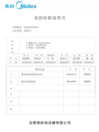 Midea美的 美的冰箱BCD-280GM绫波白